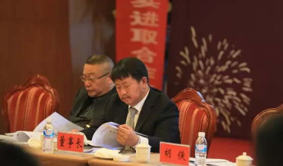 堅(jiān)定信心，贏在未來(lái) —— 董事長(zhǎng)年度工作講話