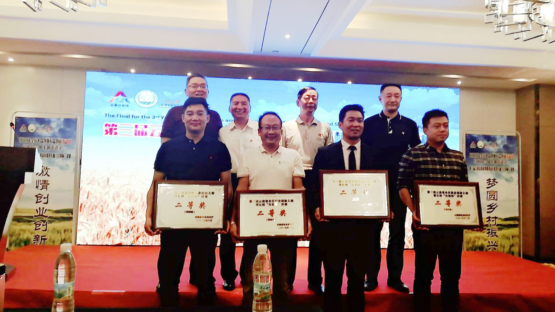 祝賀！恒益東山農(nóng)業(yè)公司又獲殊榮