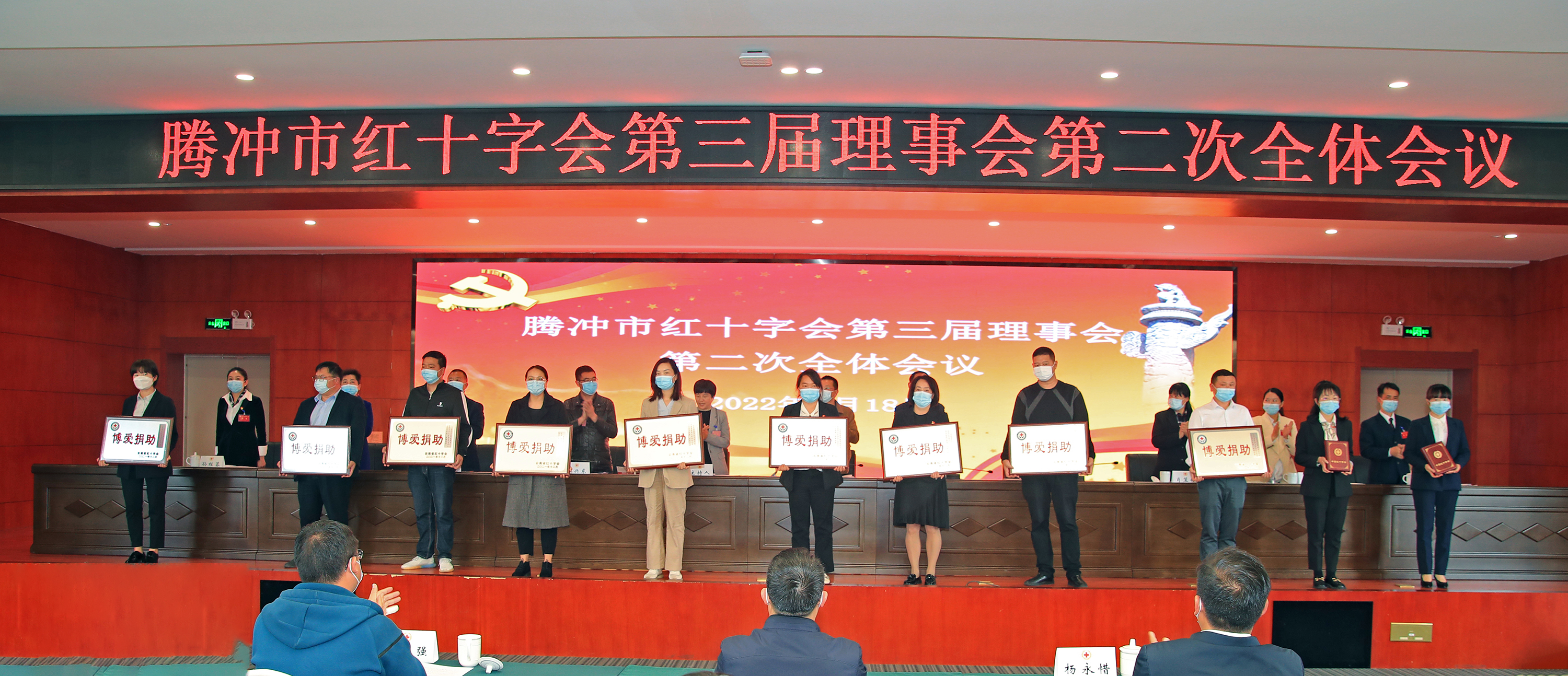 恒益集團(tuán)三家公司榮獲紅十字會(huì)表彰