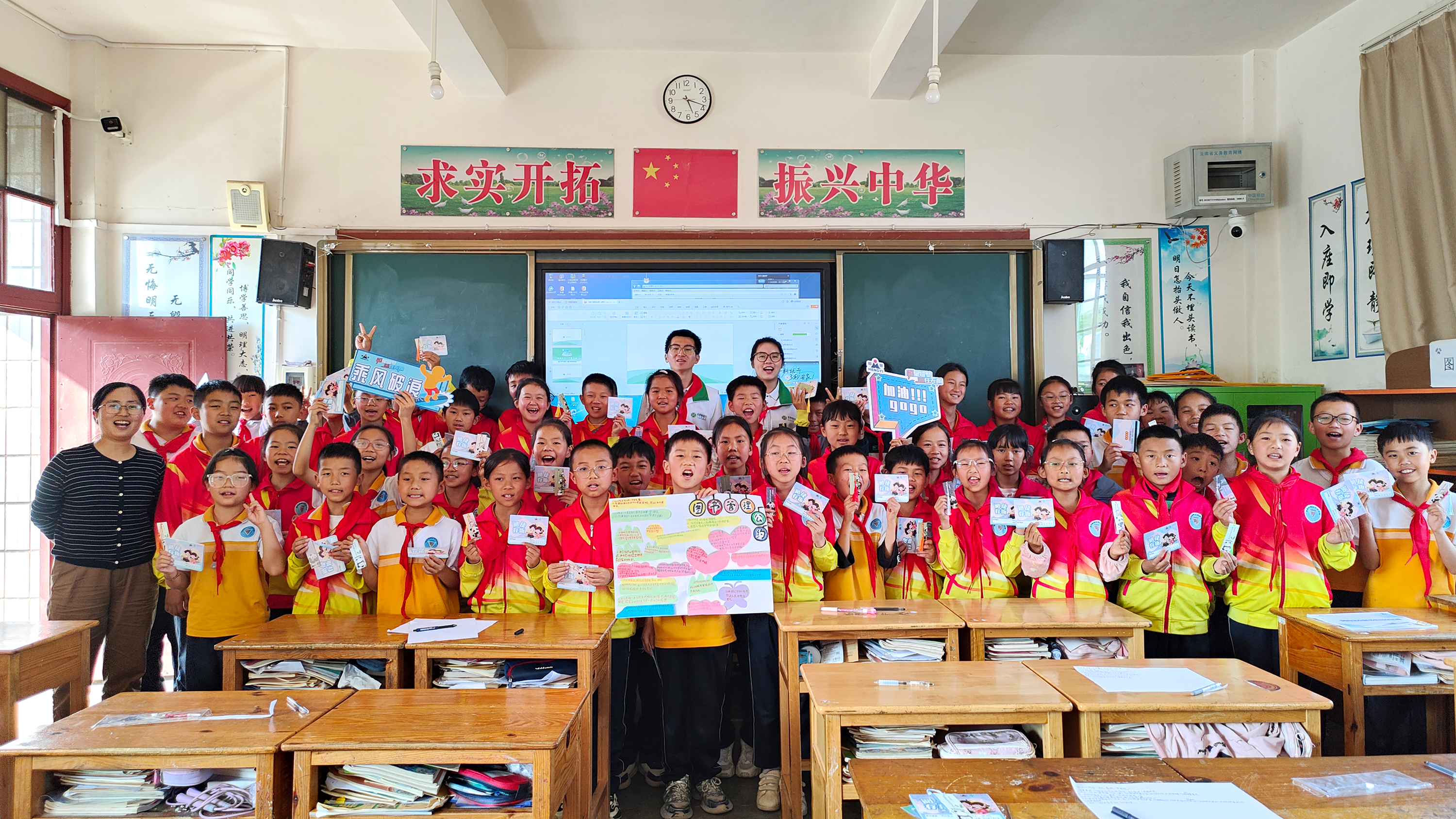 恒益集團(tuán)攜手知見行公益基金會(huì)，助力鄉(xiāng)村學(xué)子“悅”讀未來